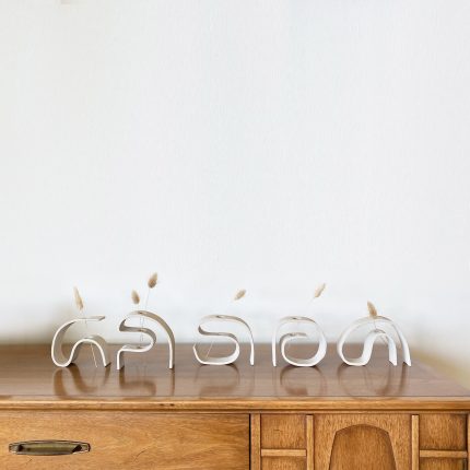 Organic Single Stem Vase Set of 5